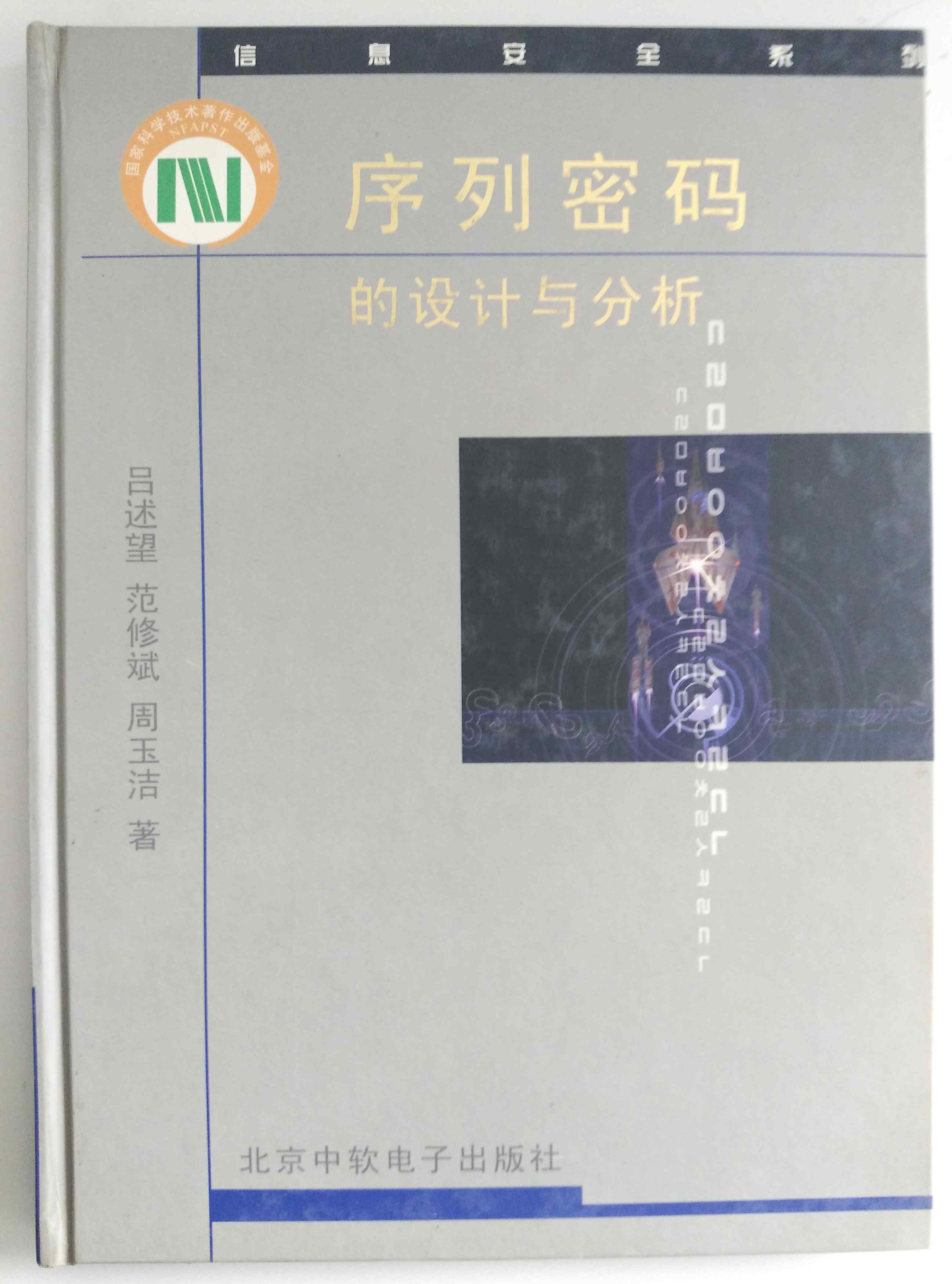 &#20122;&#23089;&#20307;&#32946;