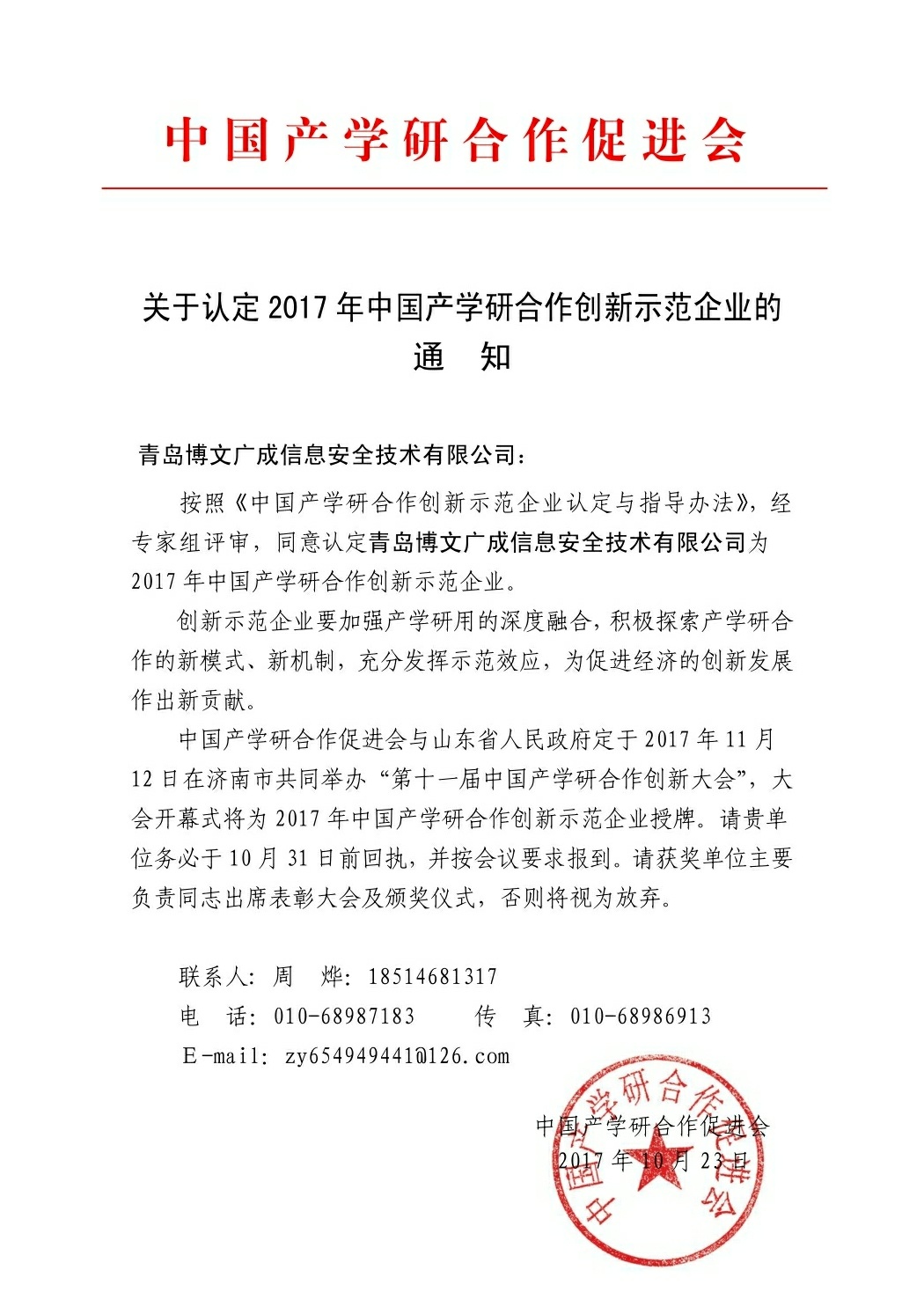 &#20122;&#23089;&#20307;&#32946;