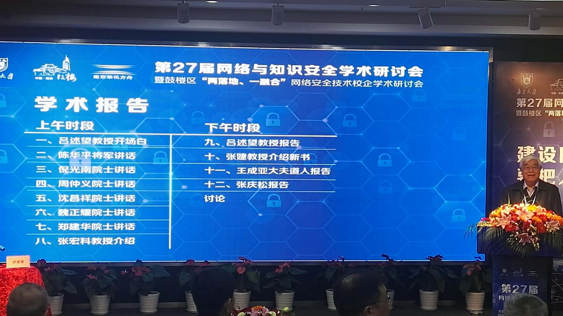 &#20122;&#23089;&#20307;&#32946;