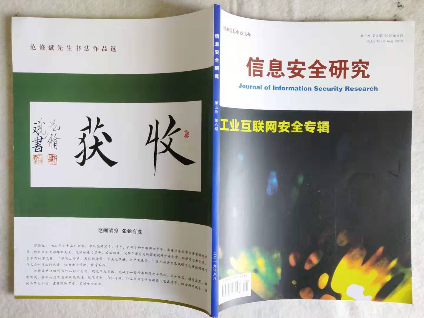 &#20122;&#23089;&#20307;&#32946;
