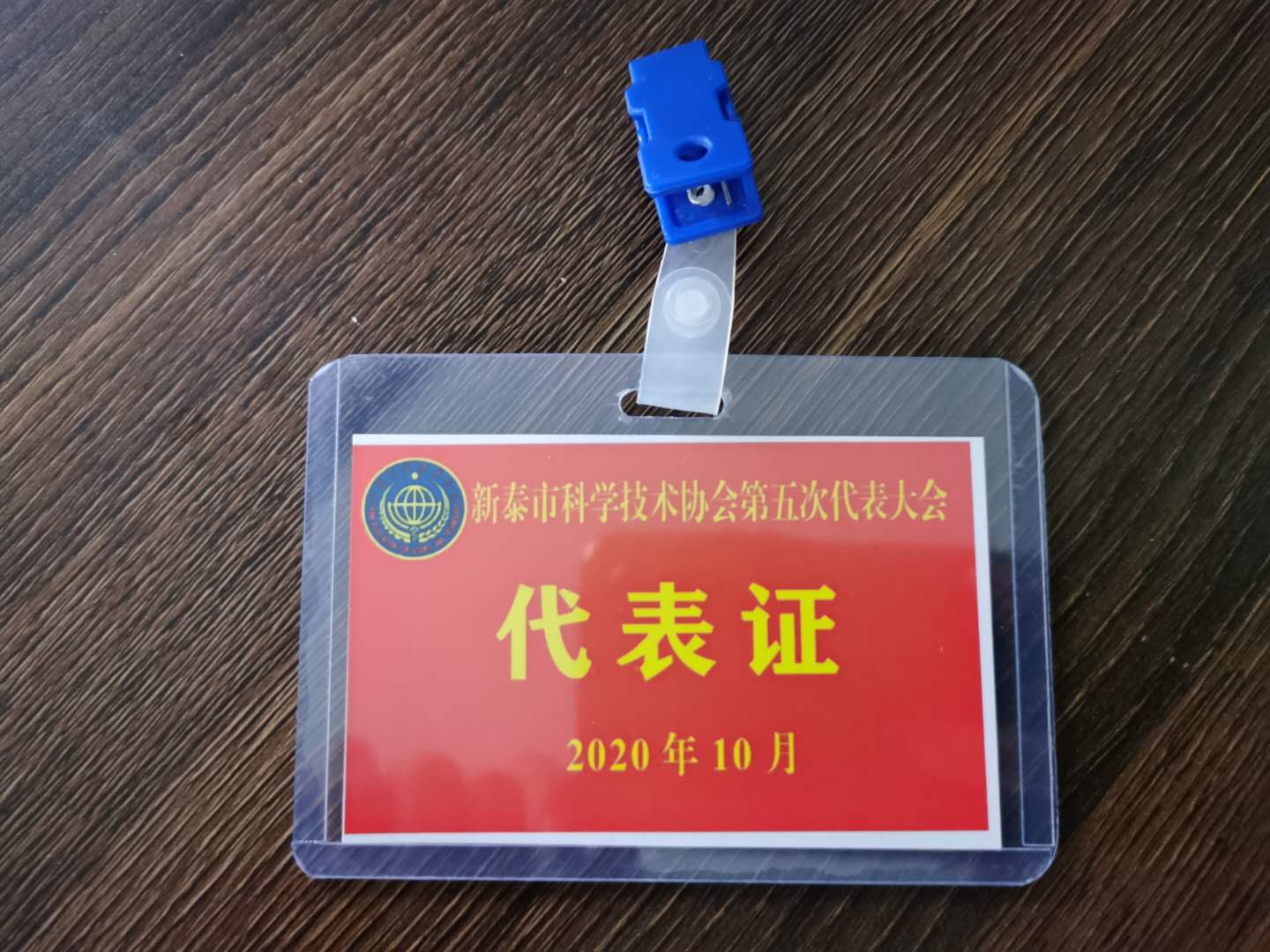 新闻(wén)图片