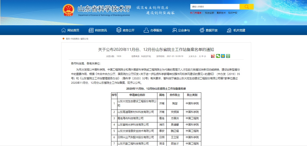 &#20122;&#23089;&#20307;&#32946;