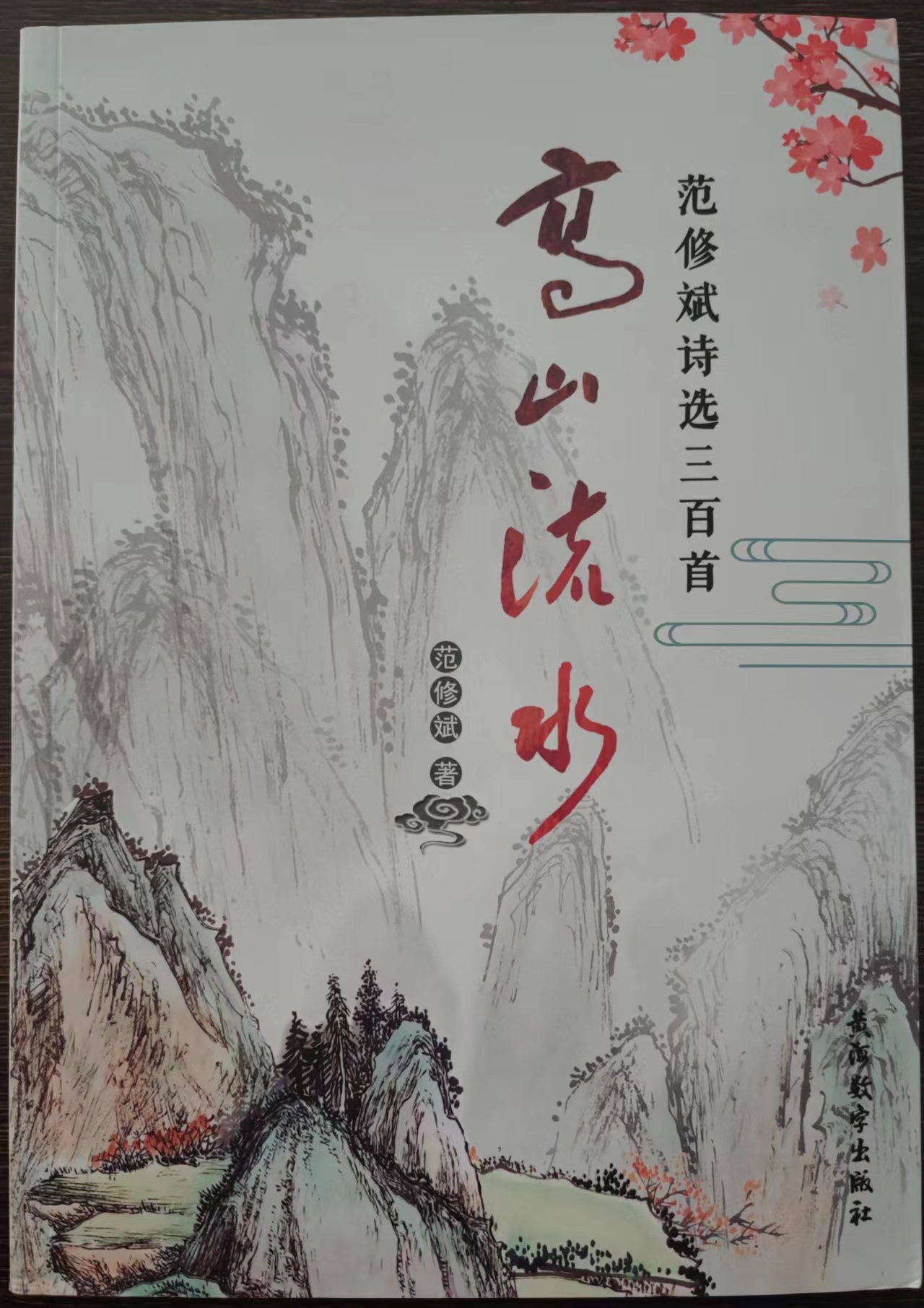 &#20122;&#23089;&#20307;&#32946;